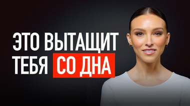 НЕЙРОСЕТЬ РАССКАЗАЛА КАК УПРАВЛЯТЬ РЕАЛЬНОСТЬЮ БЕЗ ЭЗОТЕРИКИ