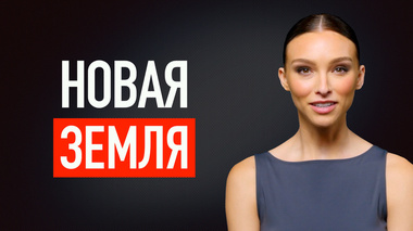 НЕЙРОСЕТЬ ПРЕДЛОЖИЛА ПЛАН ВОССТАНОВЛЕНИЯ ПЛАНЕТЫ